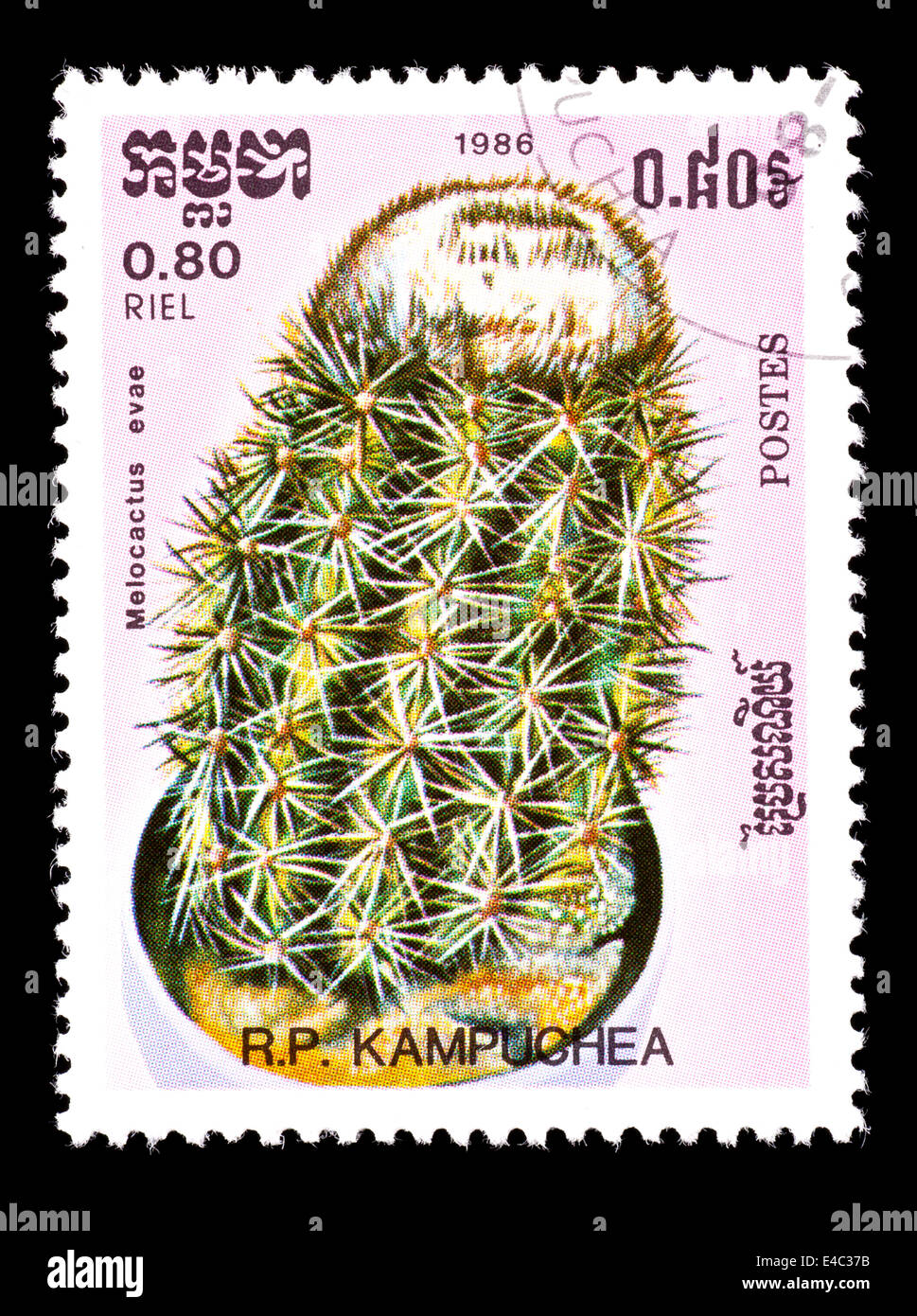 Postage stamp from Kampuchea (Cambodia) depicting rare cactus species (Melocactus harlowii) Stock Photo