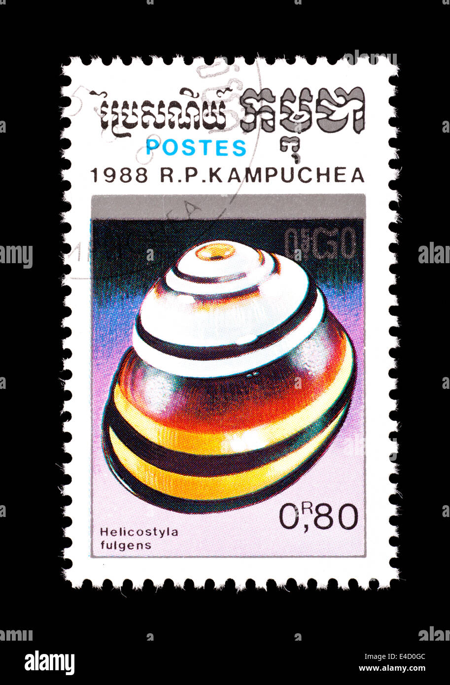 Postage stamp from Cambodia (Kampuchea) depicting the shell of small land snail (Helicostyla fulgens) Stock Photo