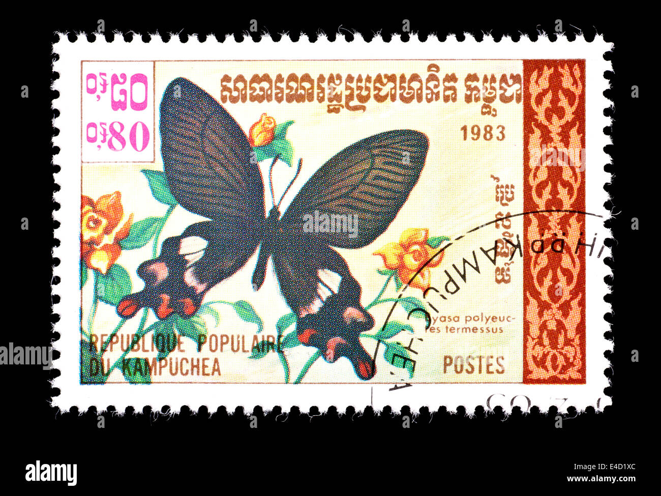 Postage stamp from Cambodia (Kampuchea) depicting Common Windmill  butterfly (Atrophaneura polyeuctes) Stock Photo
