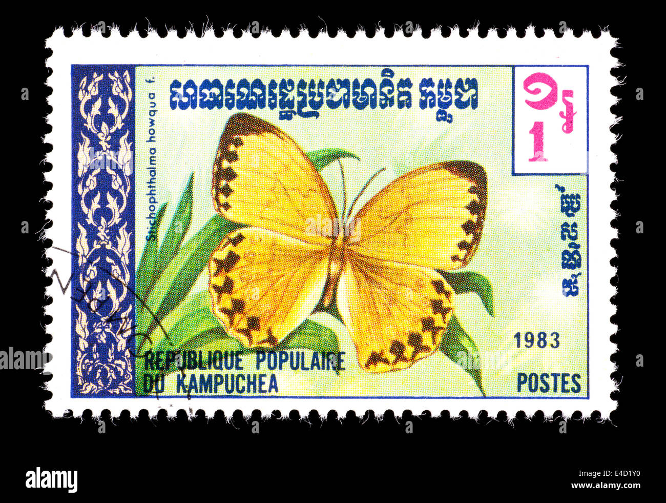 Postage stamp from Kampuchea depicting a small tropical butterfly (Stichophthalma howqua) Stock Photo