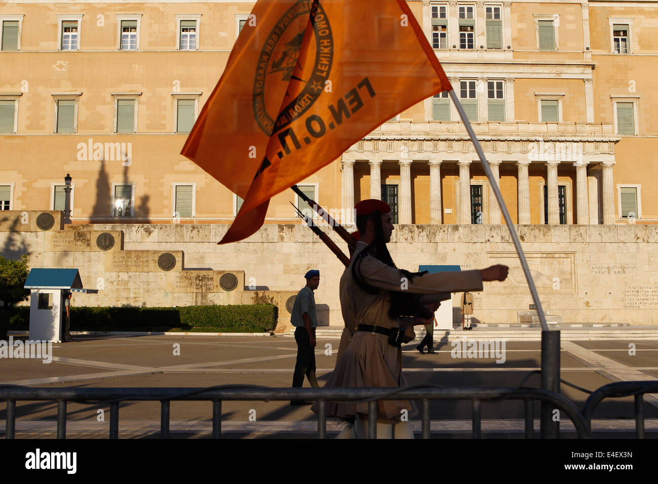 Greek public power corporation hi-res stock photography and images - Alamy
