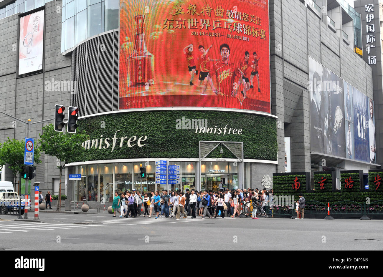 street scene,  Innisfree boutique , Shanghai, China Stock Photo