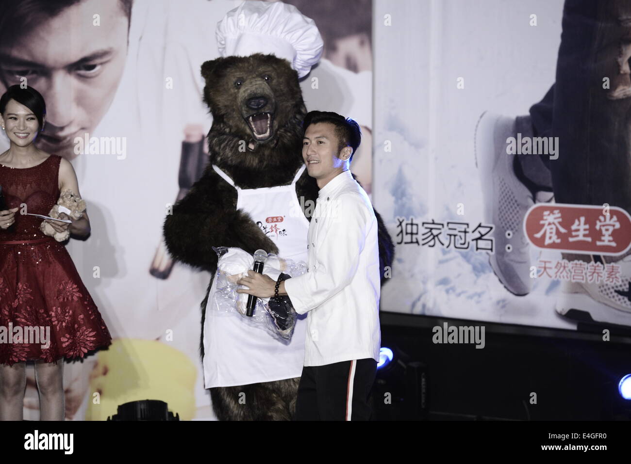 Beijing, China. 9th July, 2014. Singer/actor Nicholas Tse attends the premier of reality show 'Chef Nic' in Beijing, China on Wednesday July 9, 2014. © TopPhoto/Alamy Live News Stock Photo