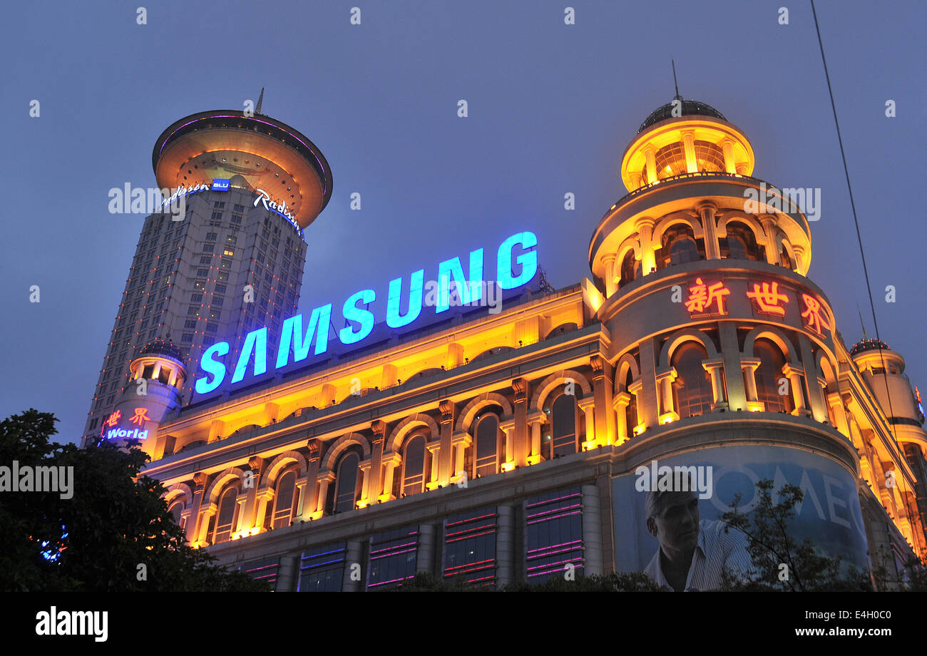 Nanjing china shopping mall hi-res stock photography and images - Alamy