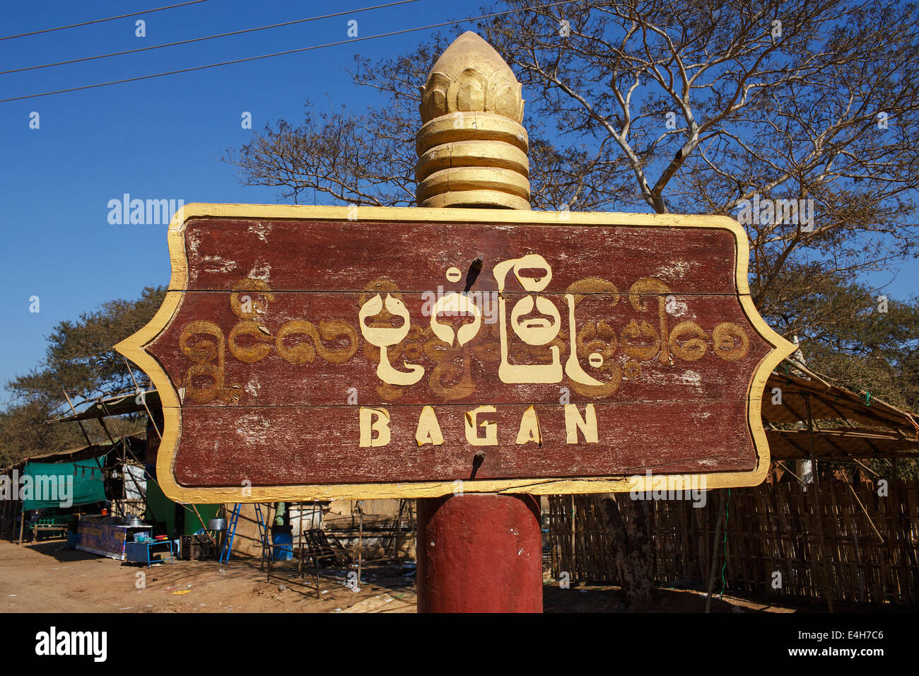 A road sign in Bagan, Myanmar (Burma) Stock Photo