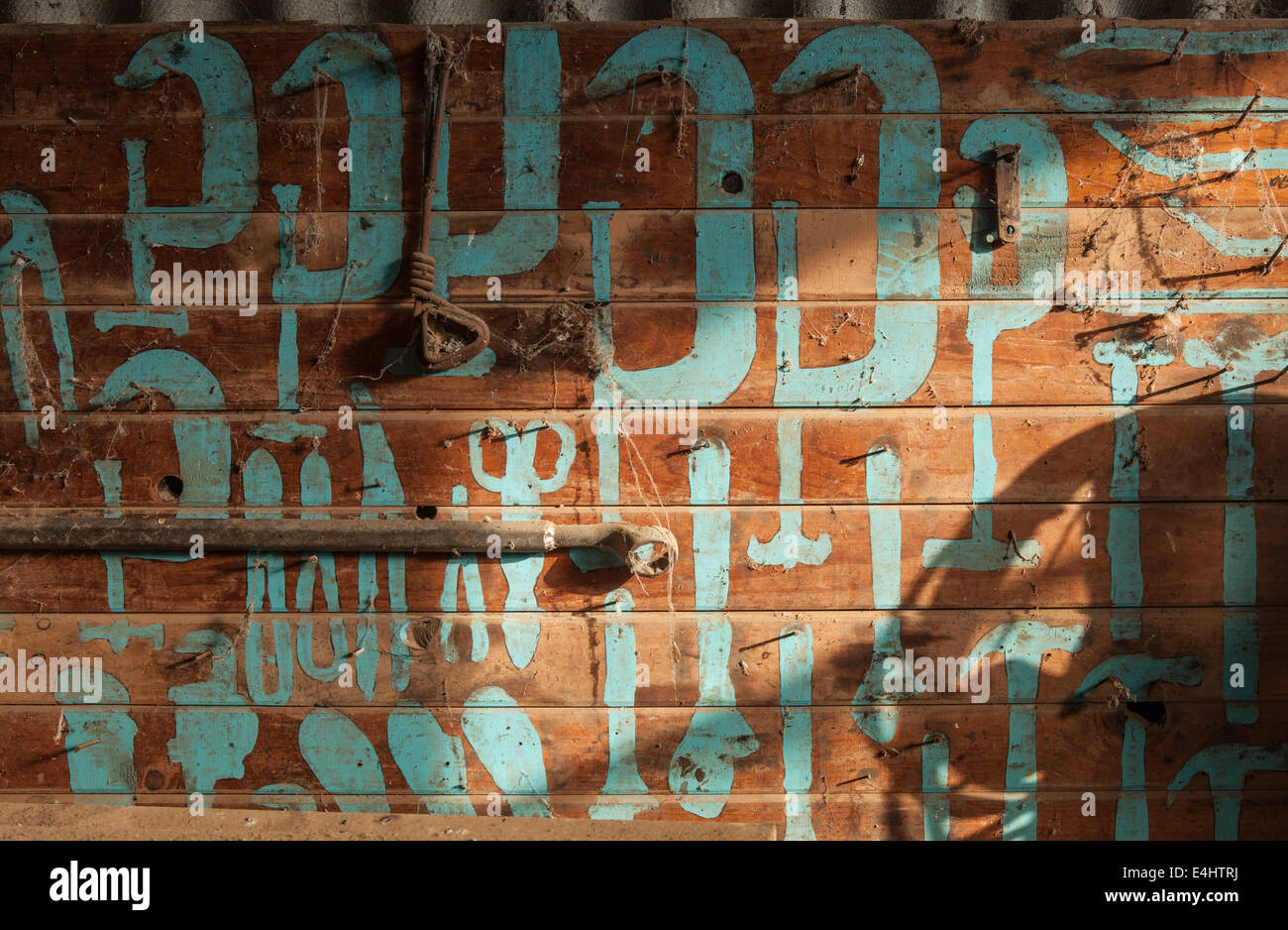 An old tool rack with shapes painted onto it where tools should belong ...