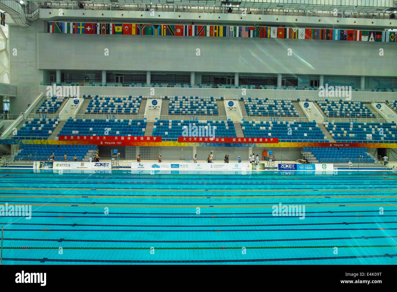 Inside of National Swimming Center, Beijing Stock Photo Alamy