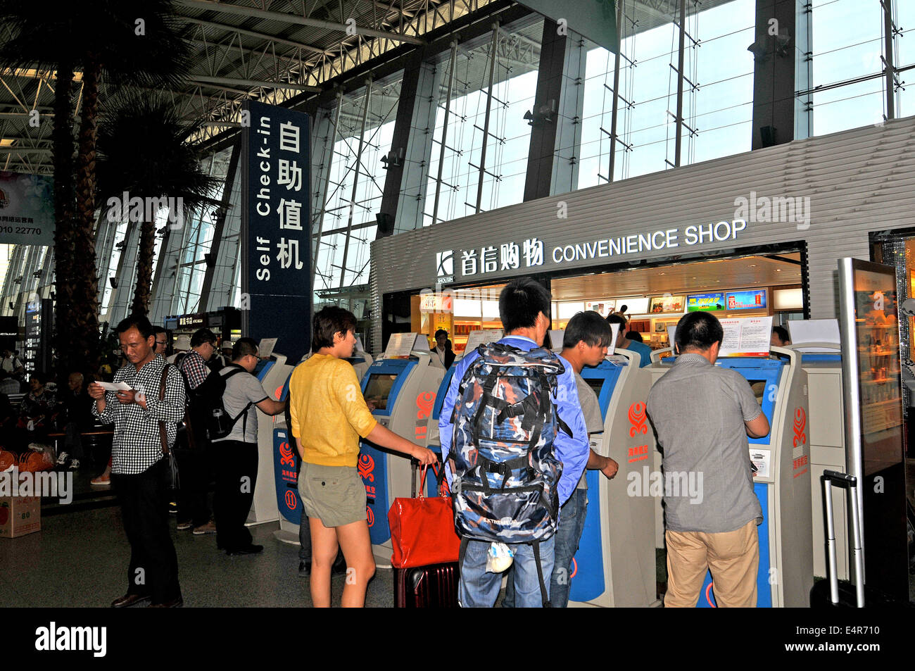 self checking Xi'Ian international airport China Stock Photo