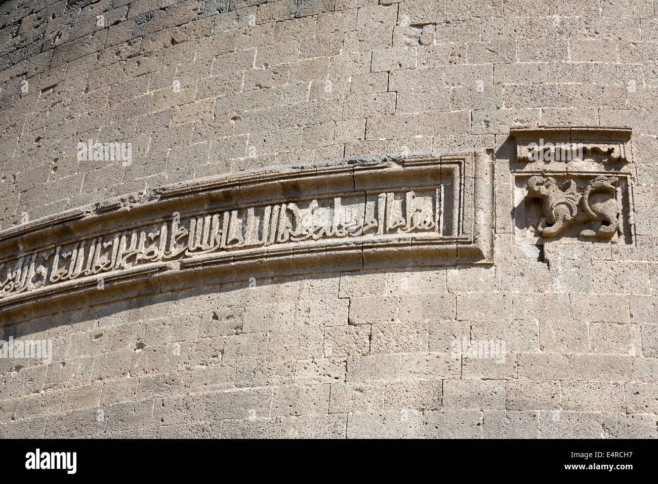 detail of Yedi Kardesh tower, walls of Diyarbakir, Eastern Anatolia, Turkey Stock Photo