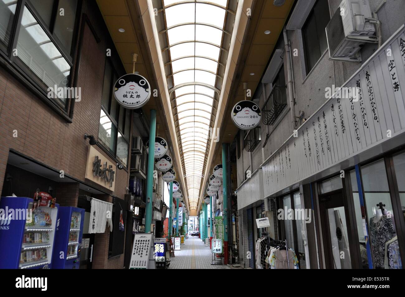 Shopping Street Shimonoseki Yamaguchi Japan Stock Photo Alamy