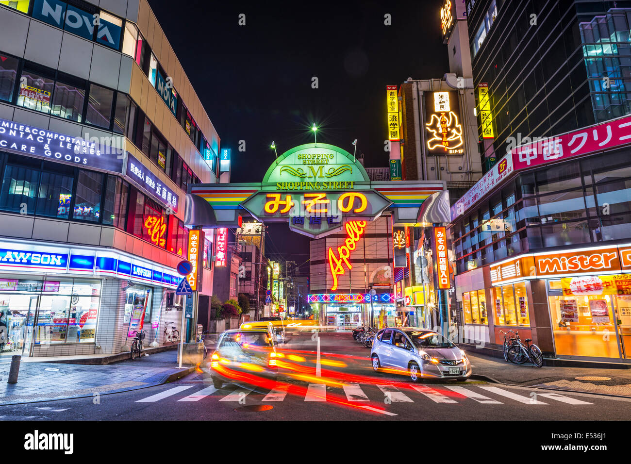 Misono shopping district at night in Wakayama City, Japan. Stock Photo