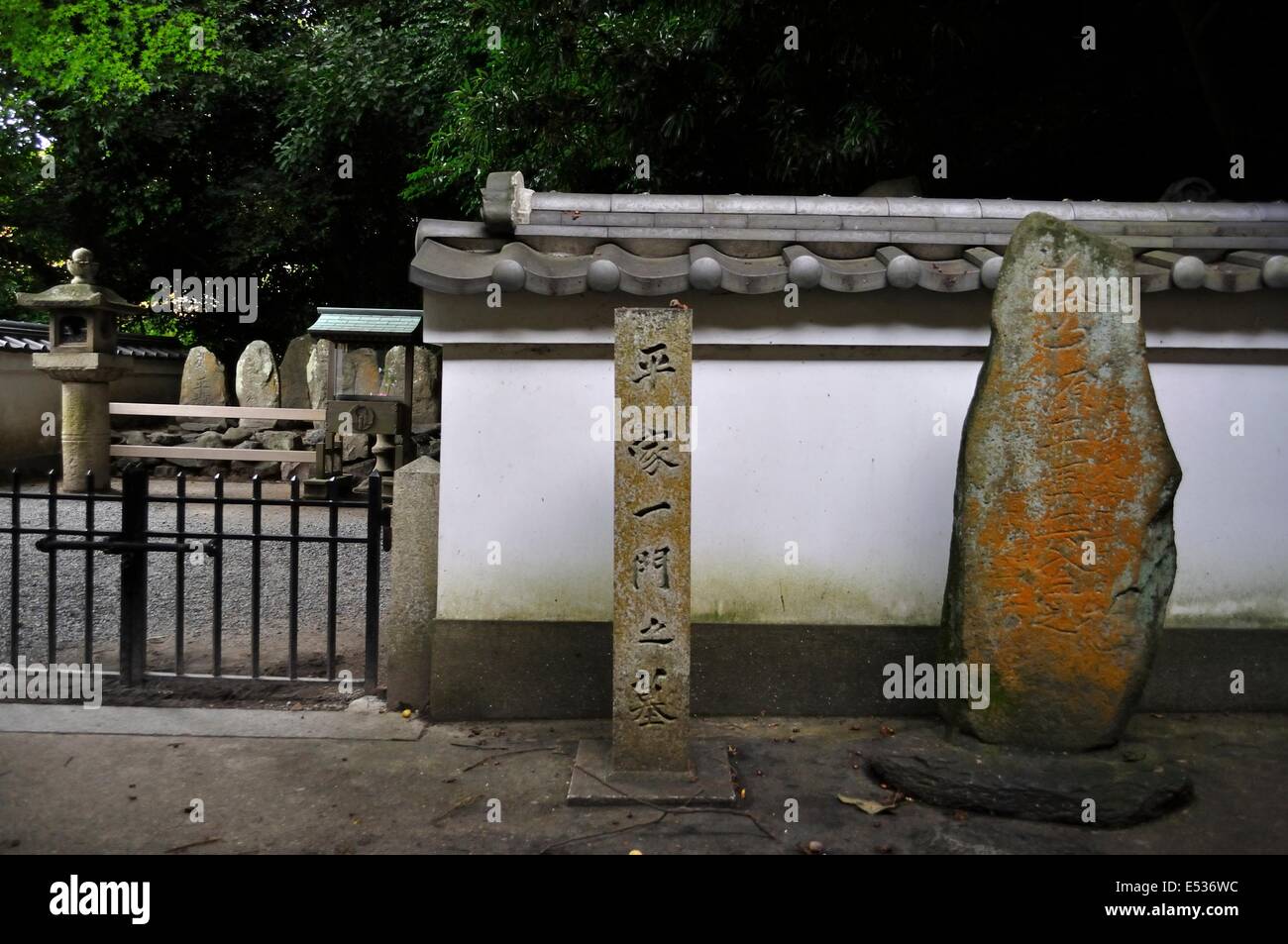 Tomb of Taira clan warriors,Akama Shrine,Shimonoseki,Yamaguchi,Japan Stock Photo