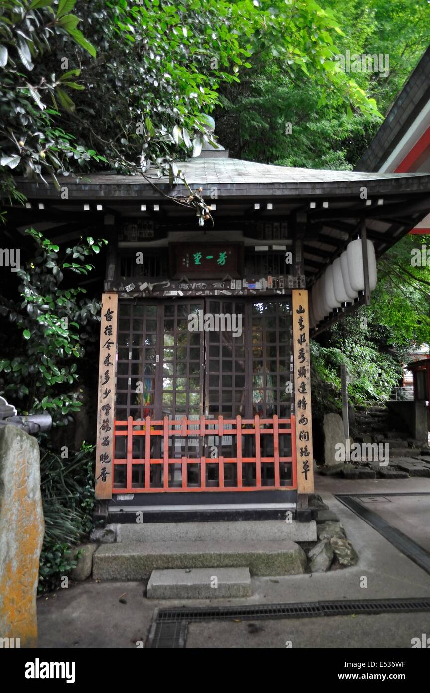 Hoichi Hall,Akama Shrine,Shimonoseki,Yamaguchi,Japan Stock Photo