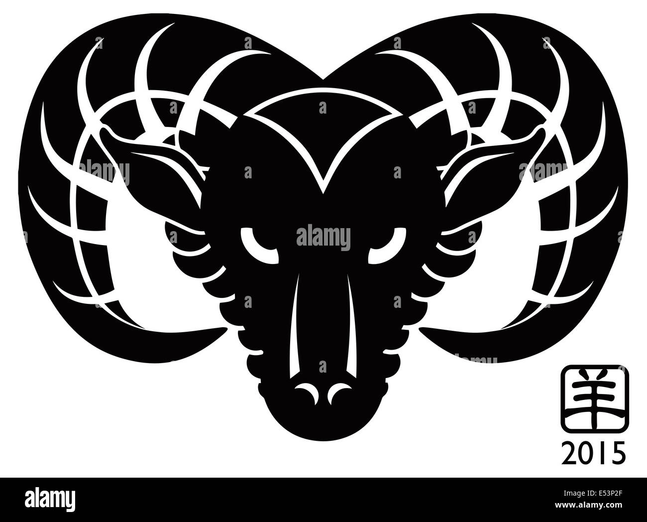 2015 Chinese New Year of the Ram Head Black Silhouette Isolated on White Background with Chinese Text Symbol of Goat Stock Photo