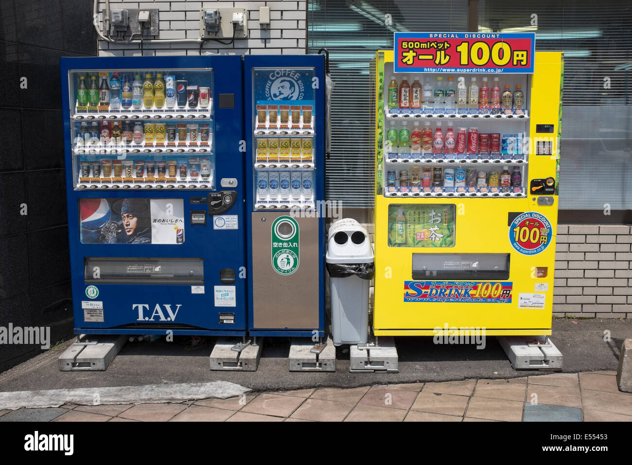 Japanese Vending Machines in Hakata, Fukuoka, Japan Stock Photo Alamy