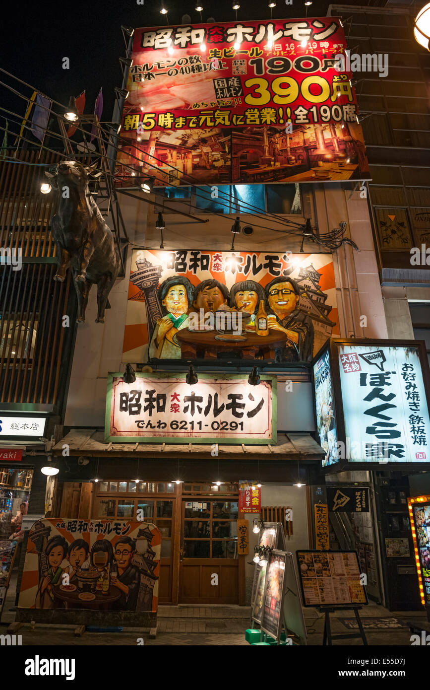 Osaka japanese grill 2025