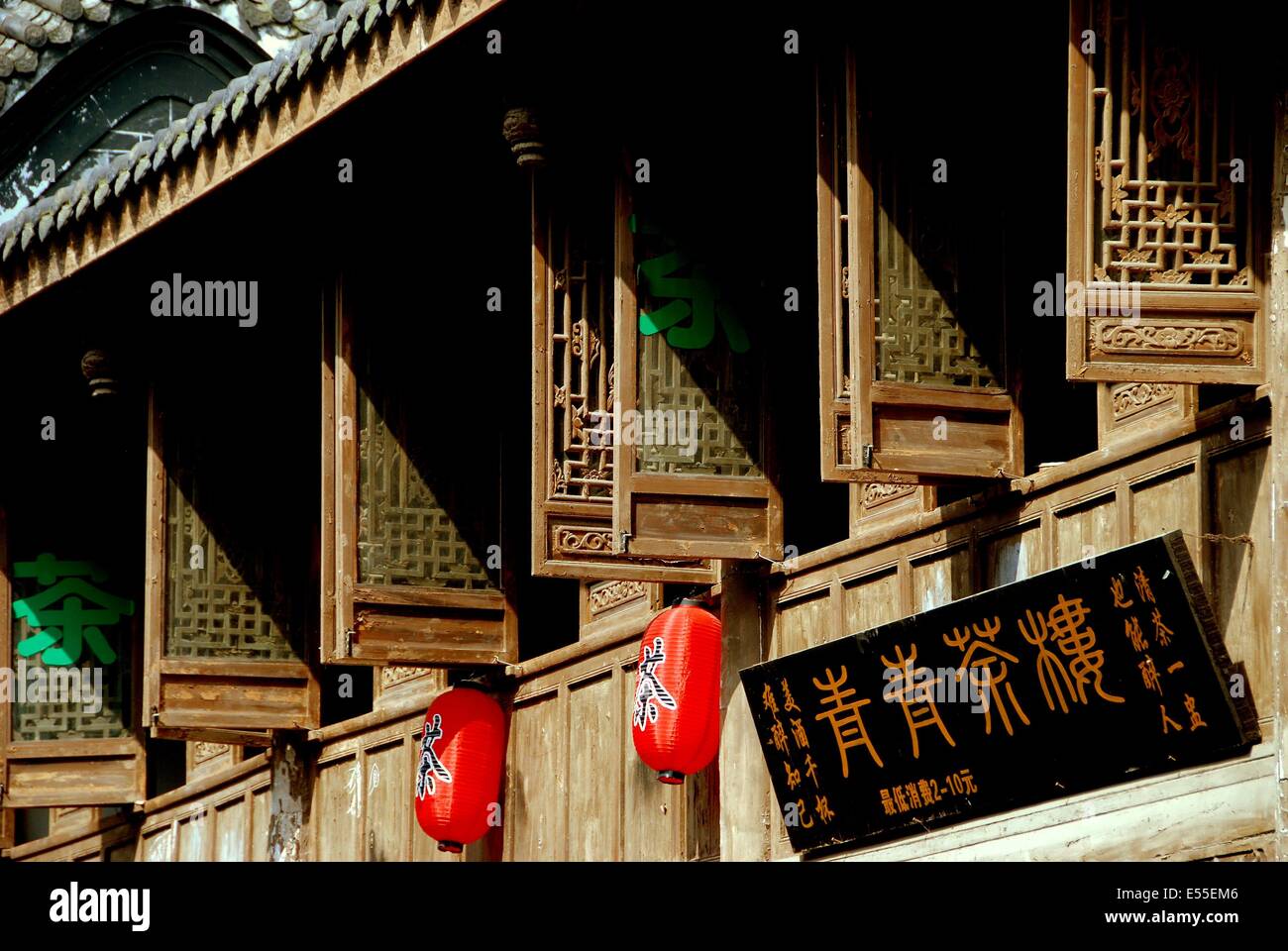 LUO DAI, CHINA:  Handsome wooden windows with ornate tracery on an ancient Hakka house Stock Photo