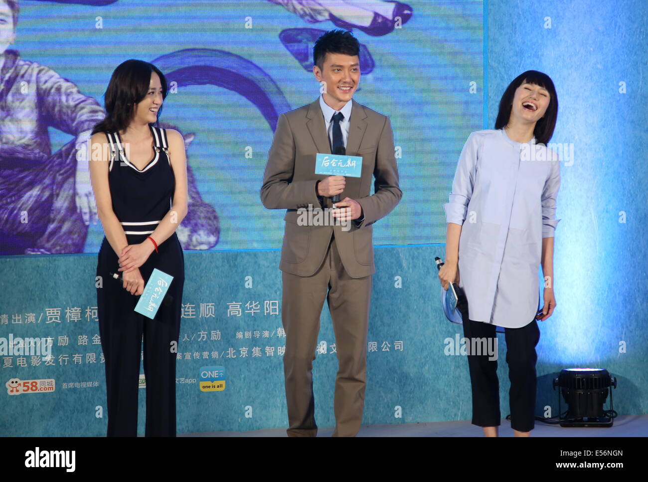 Actress Joe Chan(L-R),actor Feng Shaofeng and actress Yuan Quan attend the press conference of a new film 'Continent' in Beijing,China on Monday July 21,2014. Stock Photo