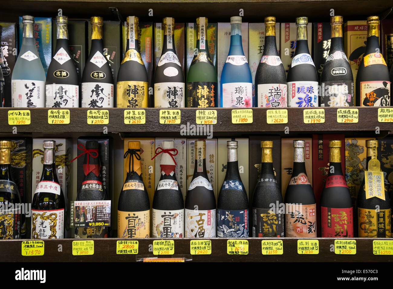 Bottles of Sake on Display in Liquor Store on Kokusaidori in Naha