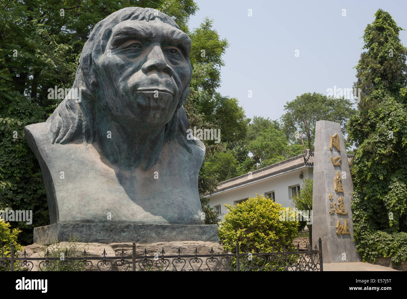 Peking Man complex at Zhoukoudian, in Fangshan district of greater