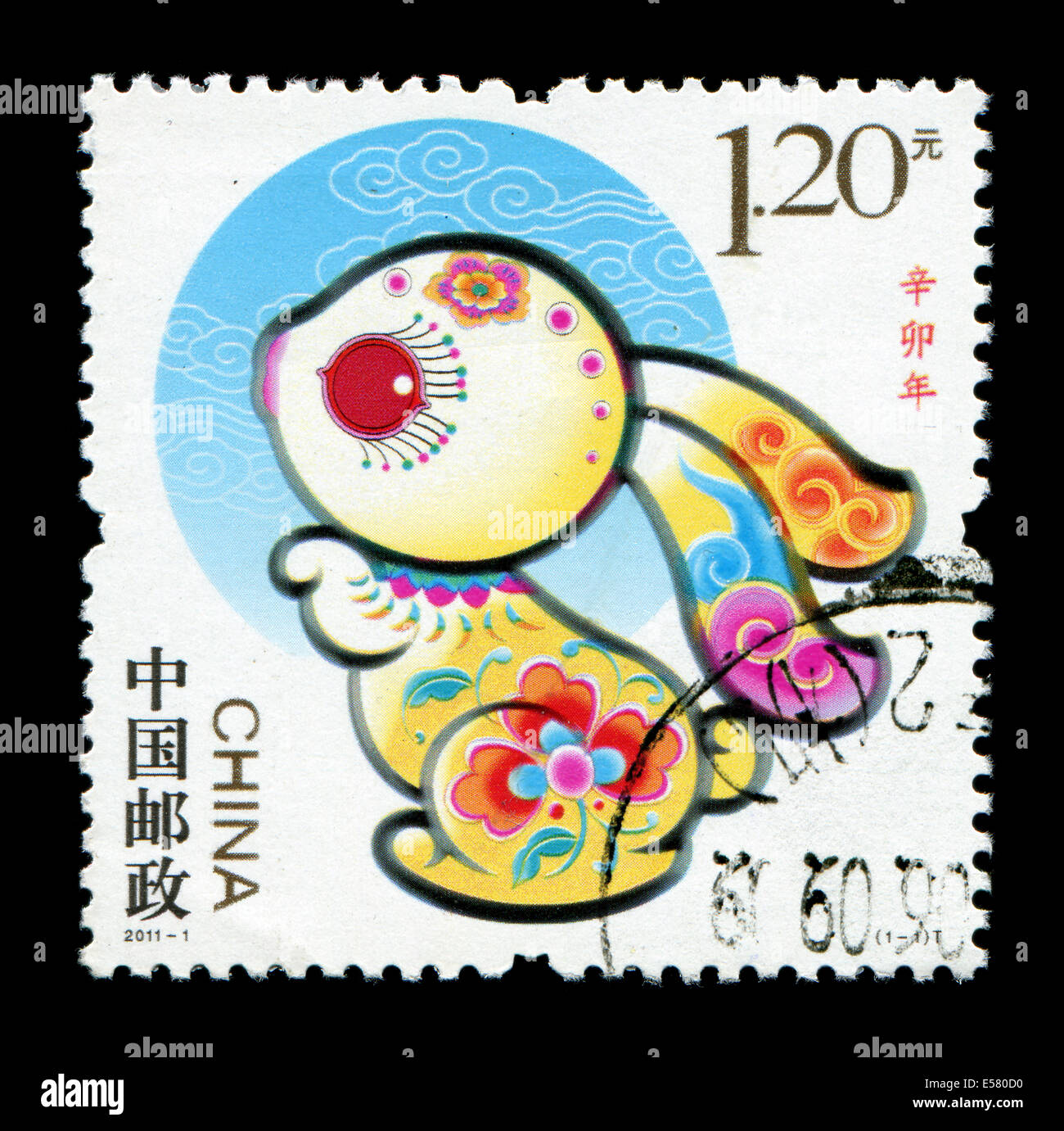 Chinese Postage stamp about Year of the Rabbit Stock Photo