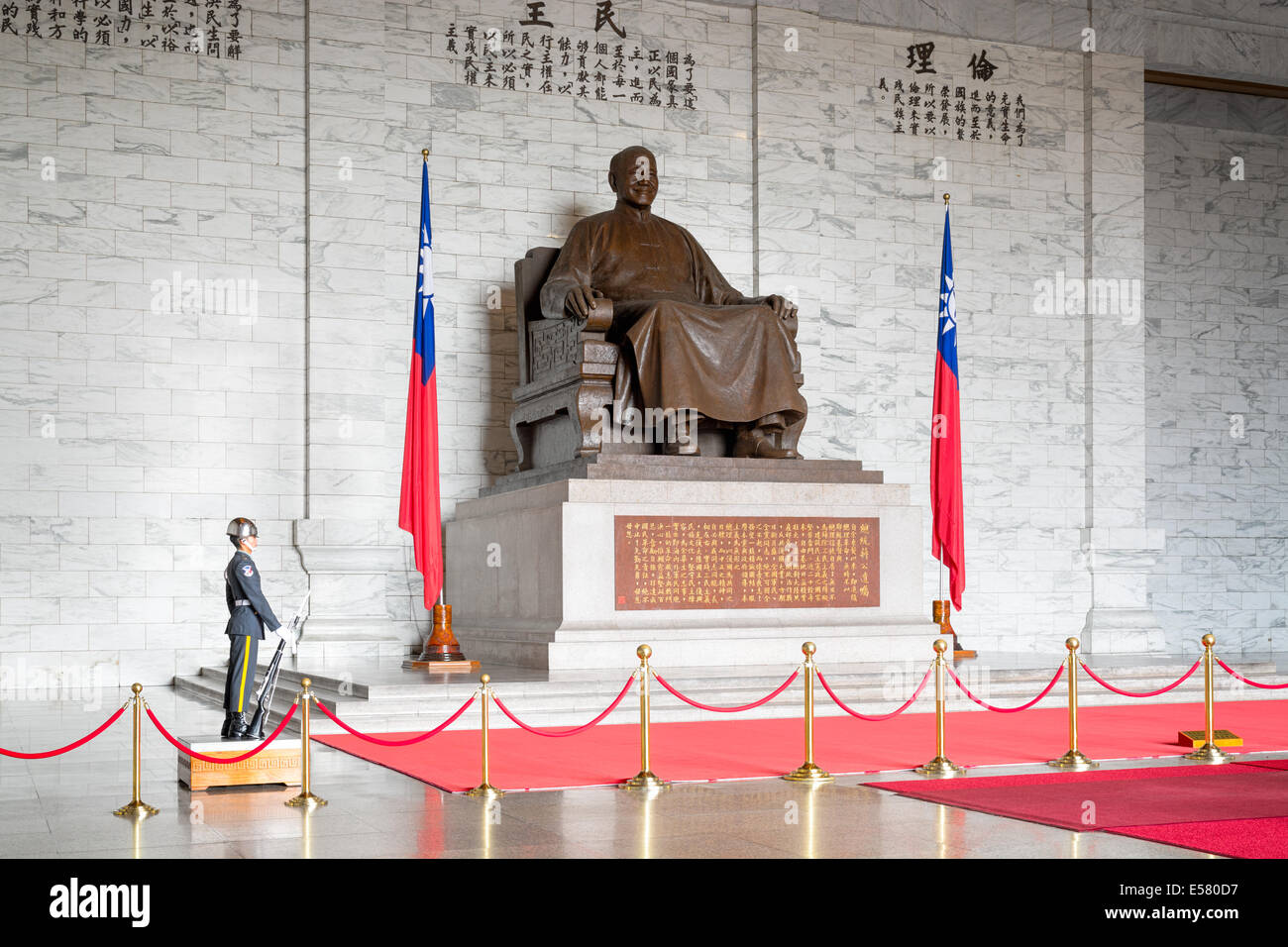 Taipei, Taiwan - May 8, 2014:Visitors at the Chiang Kai-Shek Memorial Hall in Taipei. Stock Photo