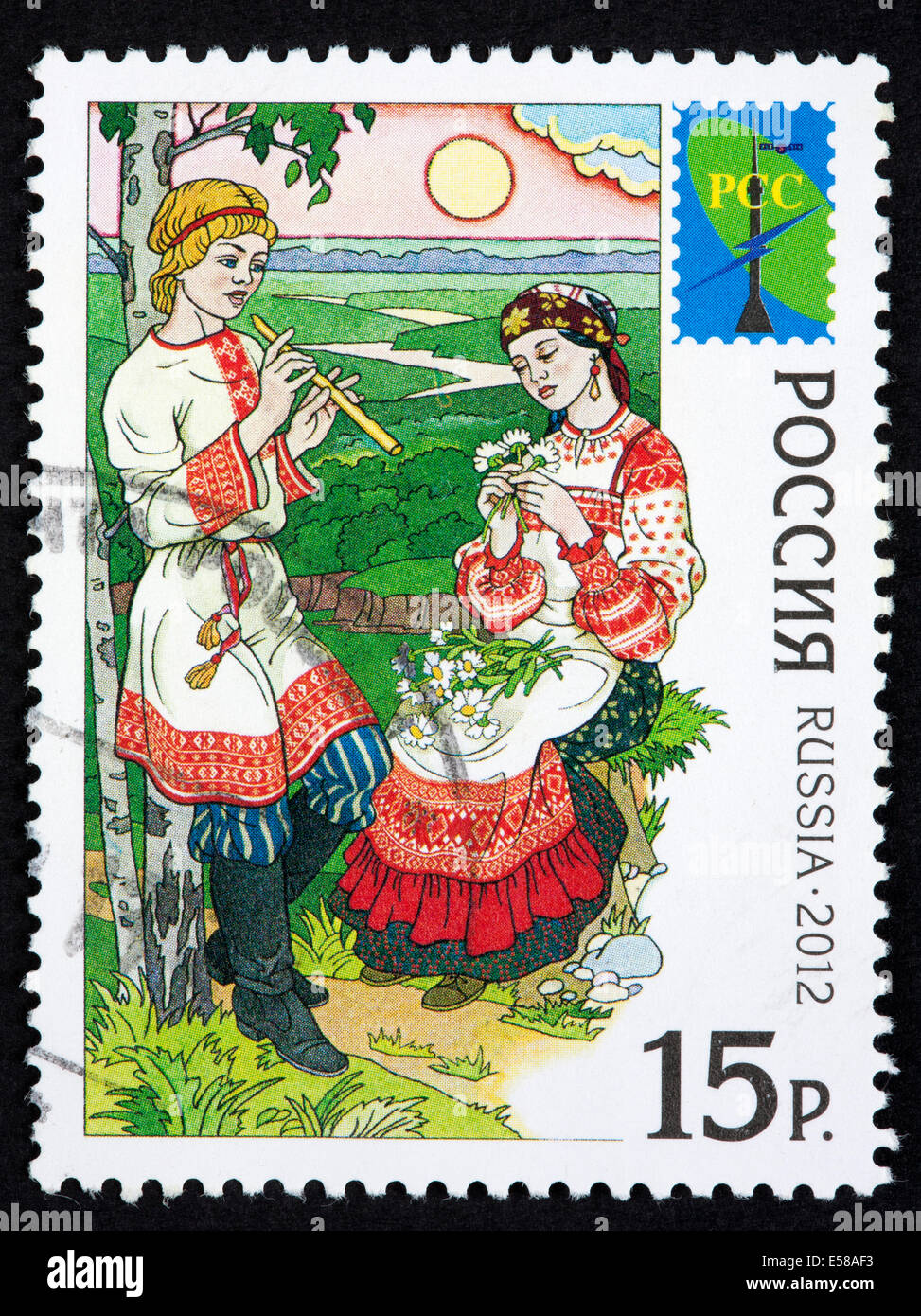 Russian postage stamp Stock Photo