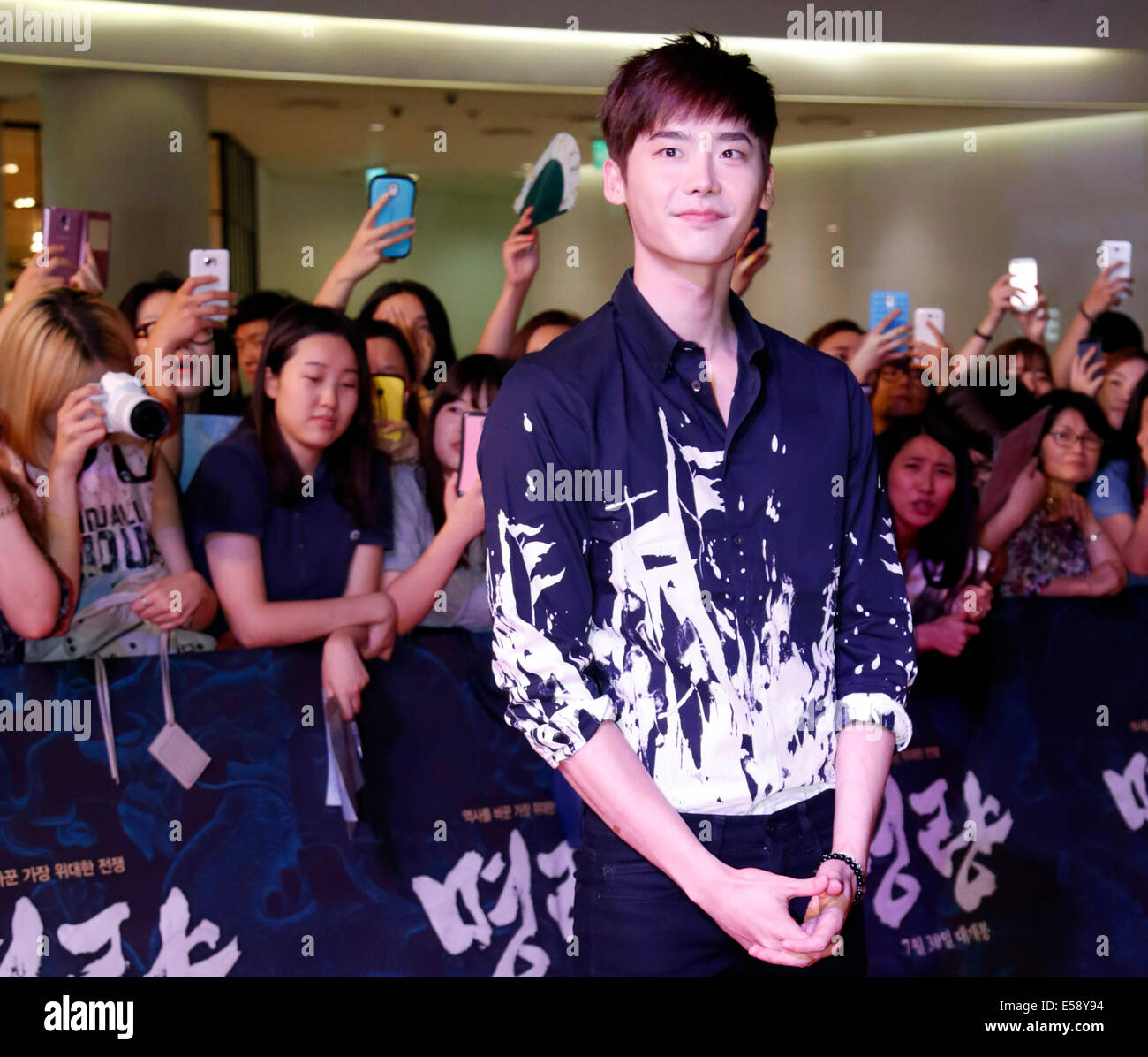 Lee Jong-Suk, Jul 21, 2014 : South Korean actor Lee Jong-Suk attends a 