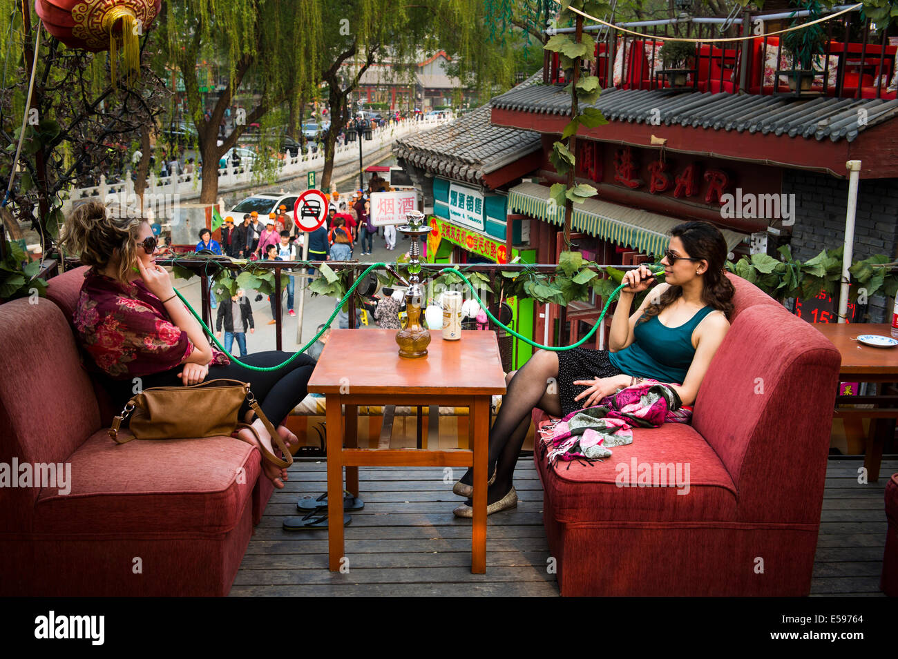 around Houhai April 2014 Stock Photo