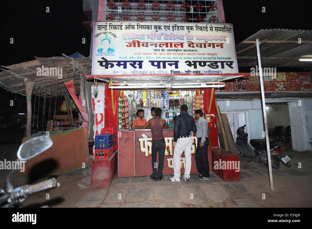 A typical paan shop, Gariyaband, Chattisgadh, India Stock Photo