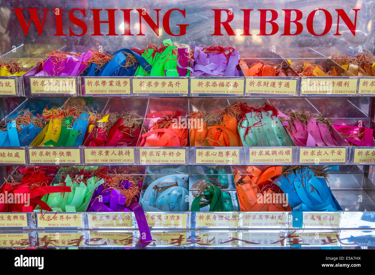 Colorful Wishing Ribbon for sale Stock Photo - Alamy
