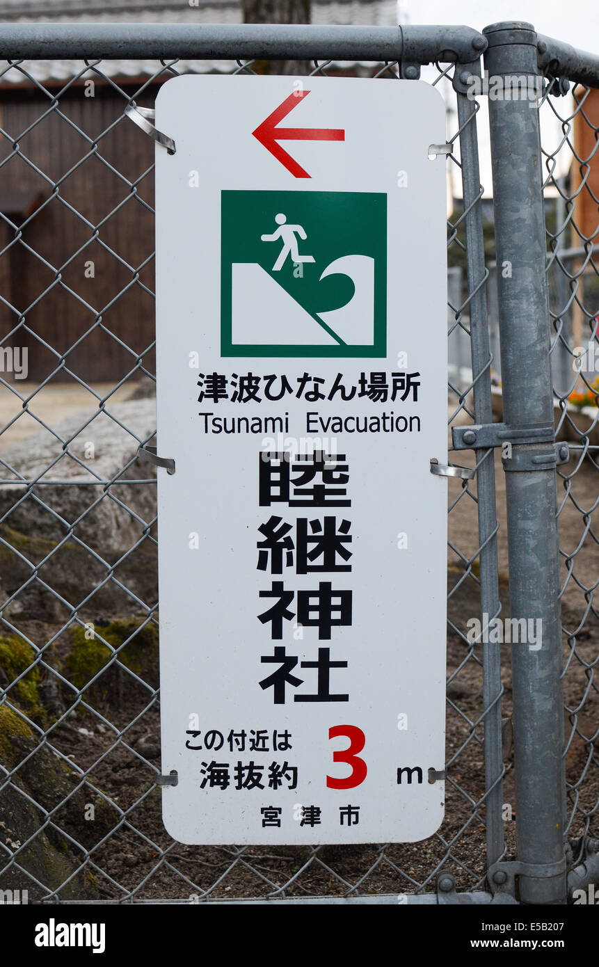 A tsunami evacuation sign in Kyoto prefecture, Japan. The sign is positioned about 50 metres from the coast of the Japan Sea. Stock Photo