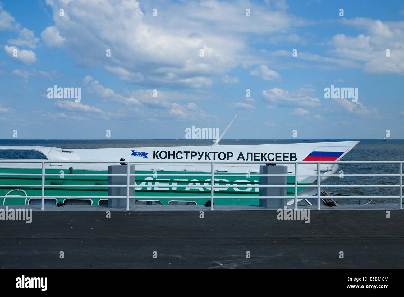 Hydrofoil Stock Photo - Alamy