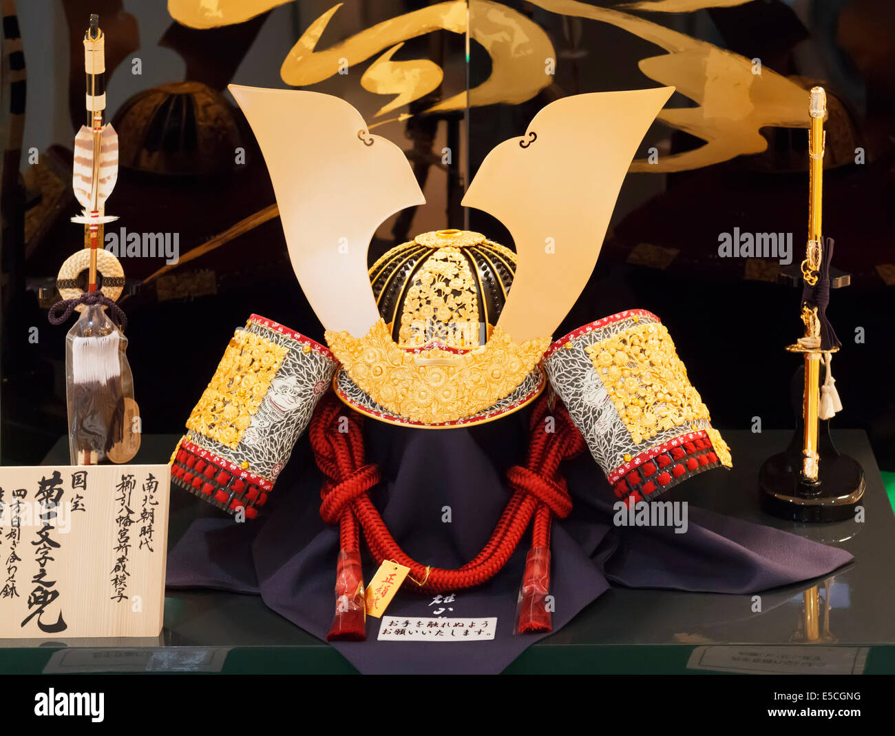 Samurai armour, Kabuto helmet souvenir on display in a store. Tokyo, Japan. Stock Photo