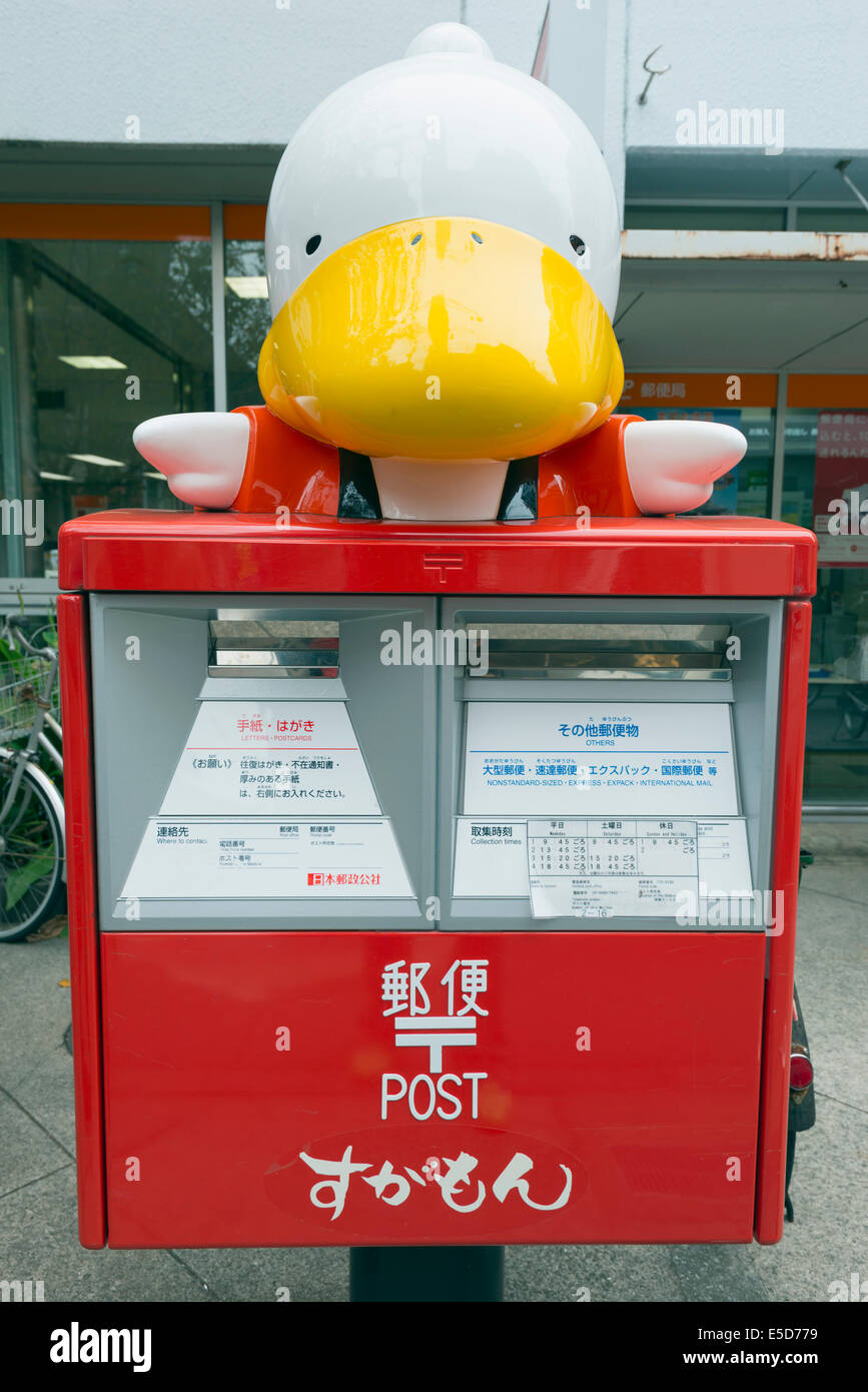 Asia; Japan; Honshu; Tokyo; post office box Stock Photo