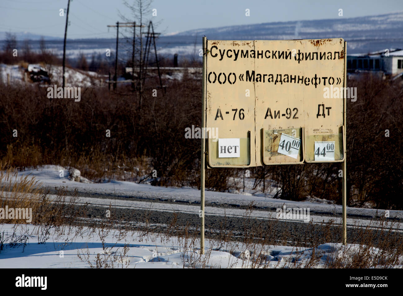 Russian road sign snow mountains Stock Photo