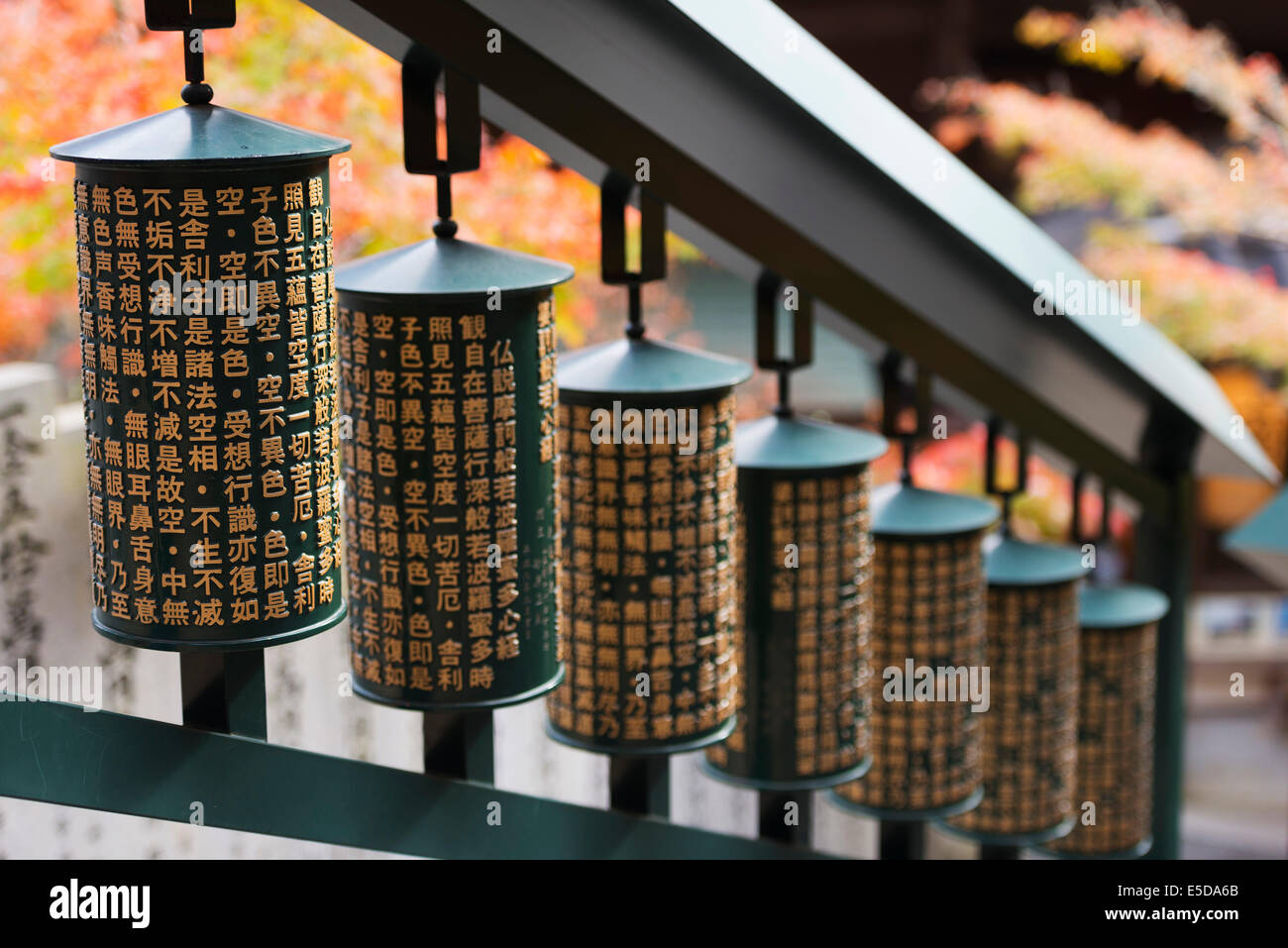 Asia, Japan, Honshu, Hiroshima prefecture, Miyajima Island, prayer wheel at Daisho in temple Stock Photo
