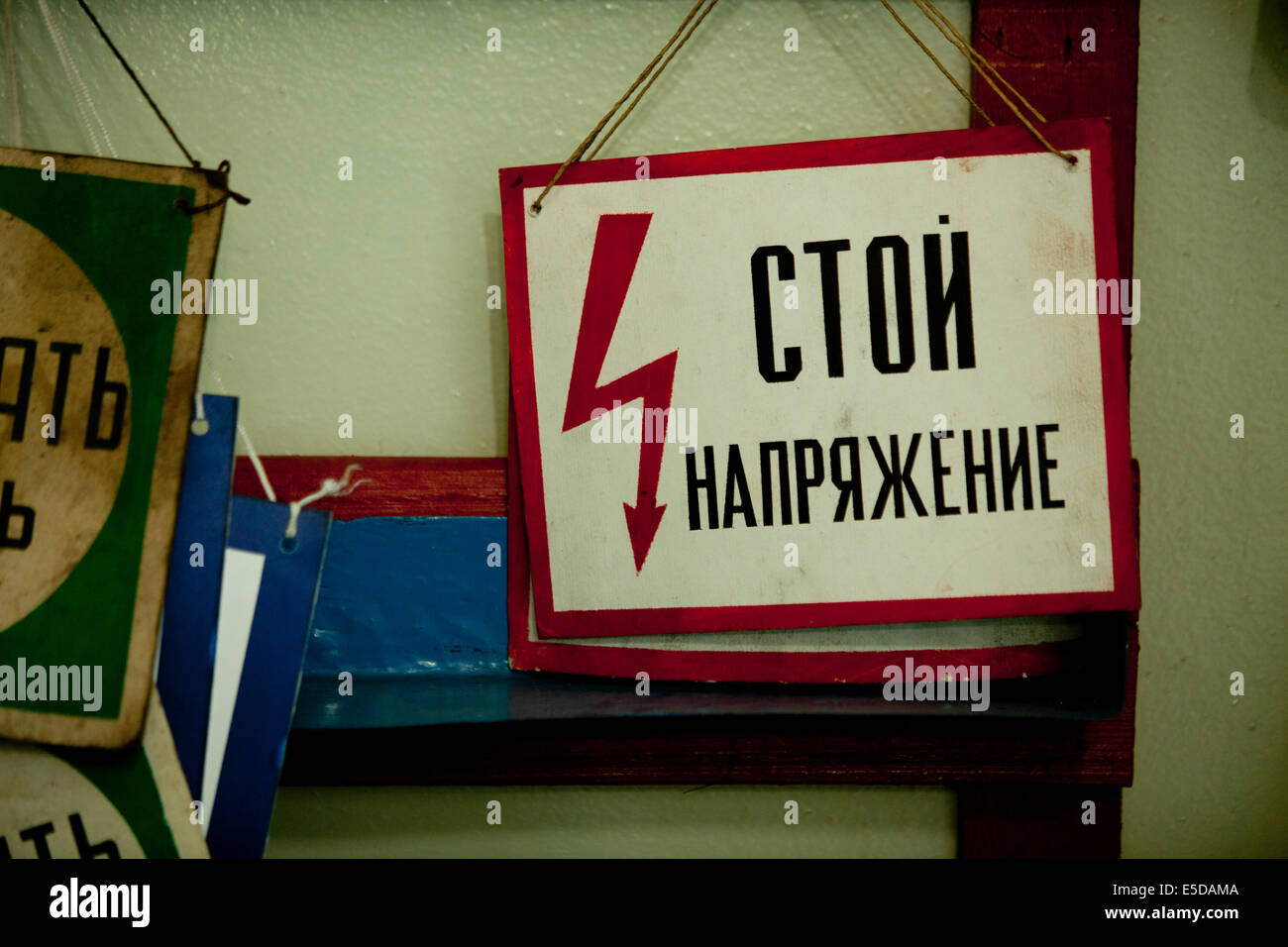 Russian old batch of safety signs power station Stock Photo
