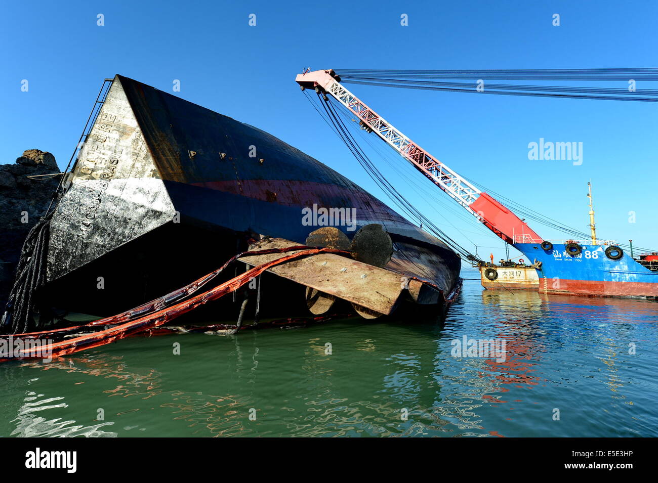 Capsized cargo ship hi-res stock photography and images - Alamy