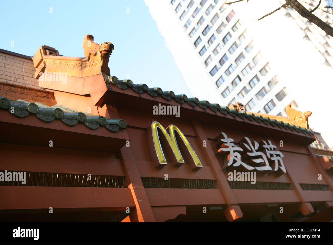 France, paris 13e, quartier chinois, mac do porte de choisy, fast food,  restauration rapide Stock Photo - Alamy