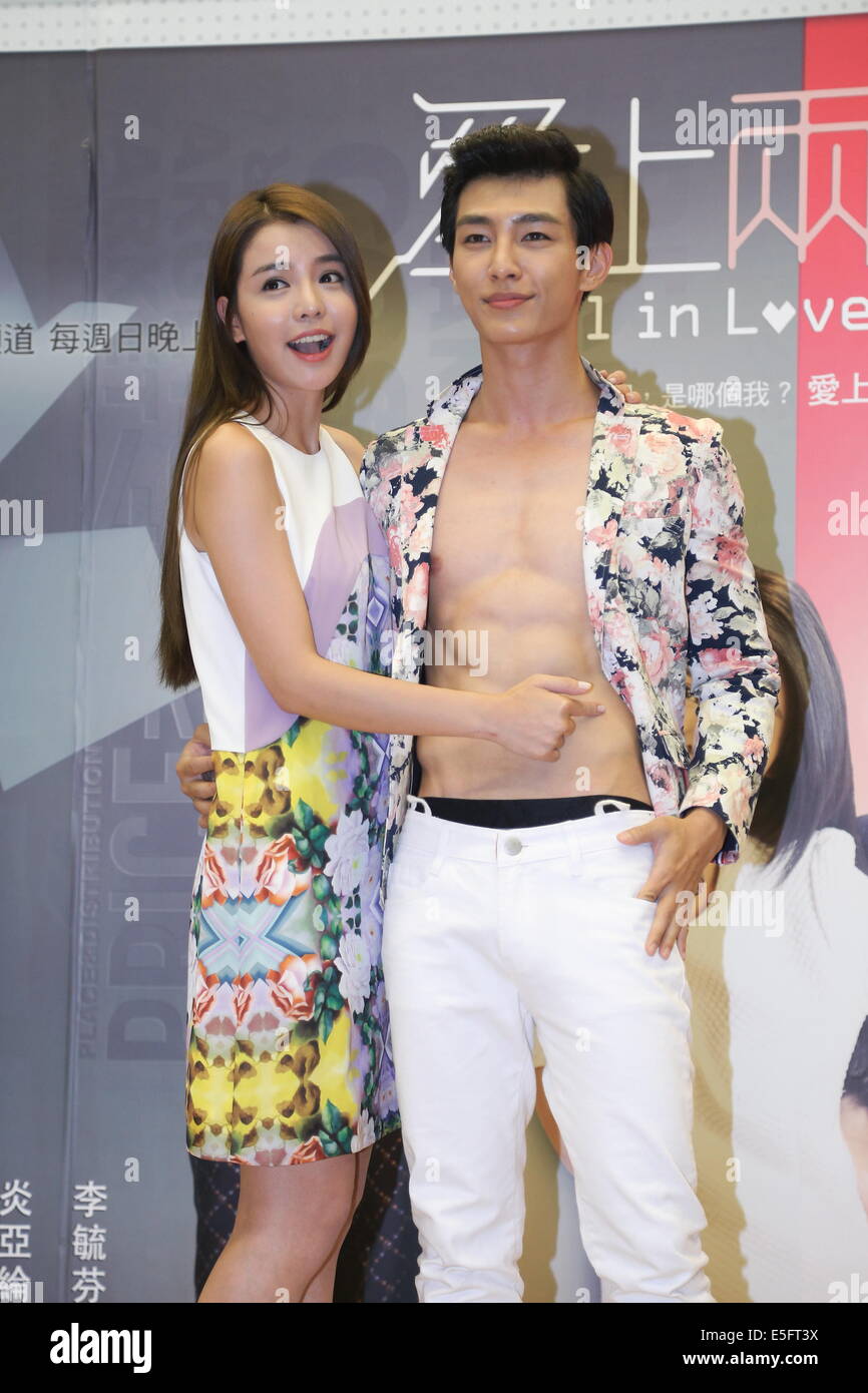 Actress Tia Keiko And Actor ron Yan Attend A Press Conference Of Tv Stock Photo Alamy