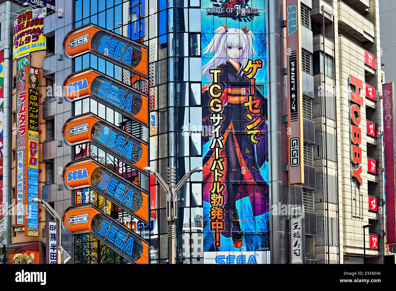 Akihabara district, Tokyo, Japan. Stock Photo