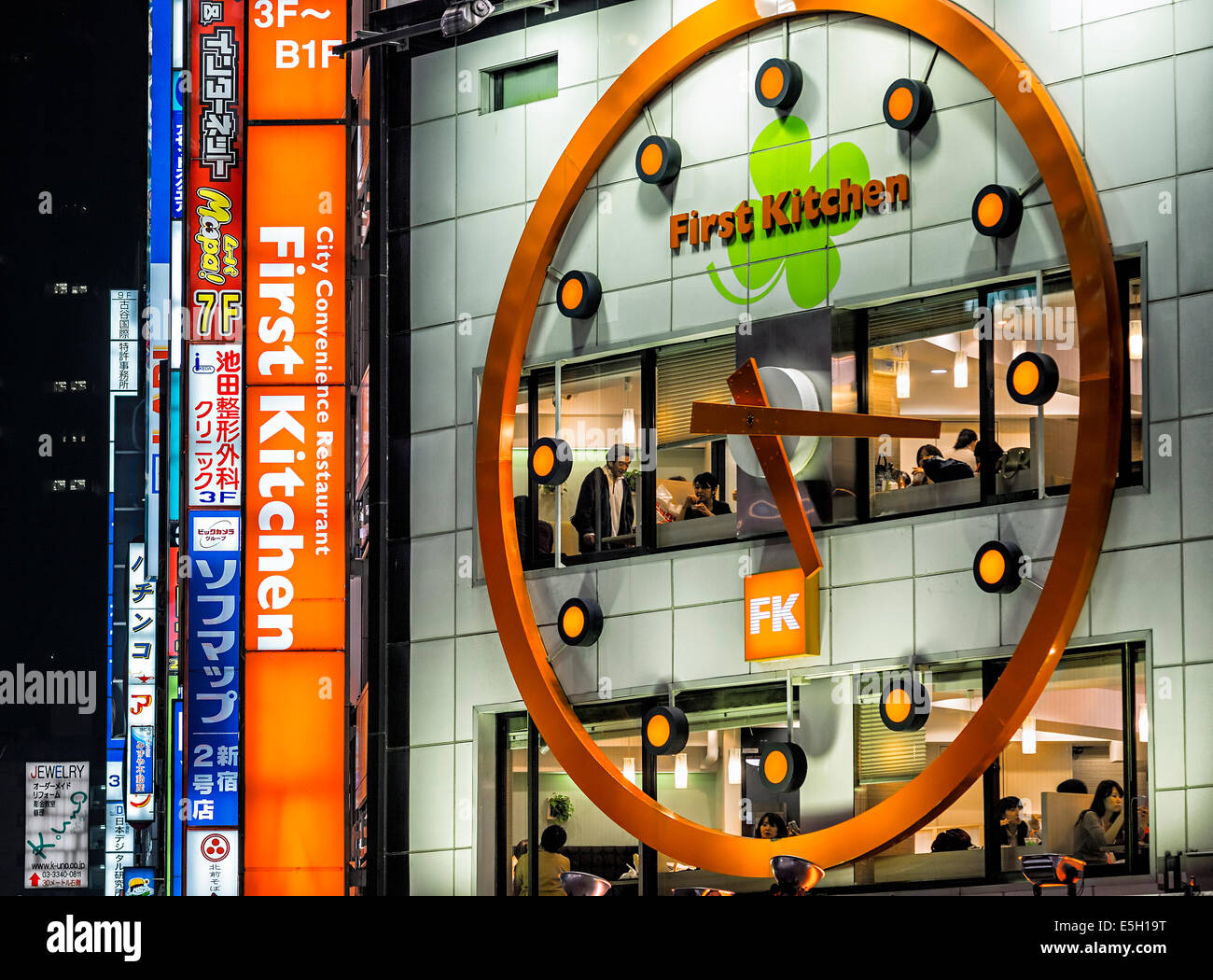 Shinjuku district, Tokyo, Japan. Stock Photo