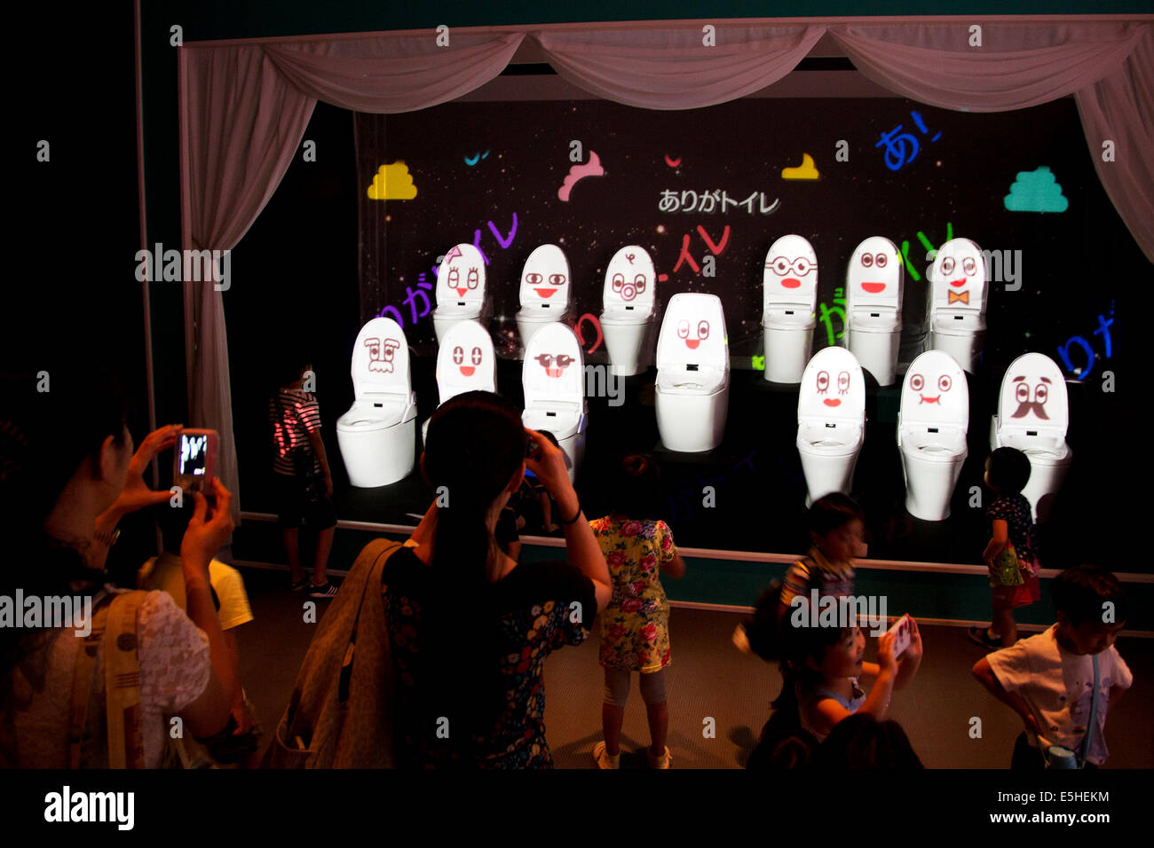 Tokyo japan 2014 national museum hires stock photography and images