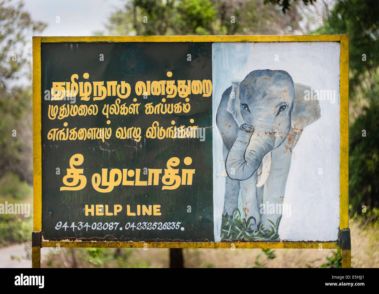 India wildlife sign hi-res stock photography and images - Alamy