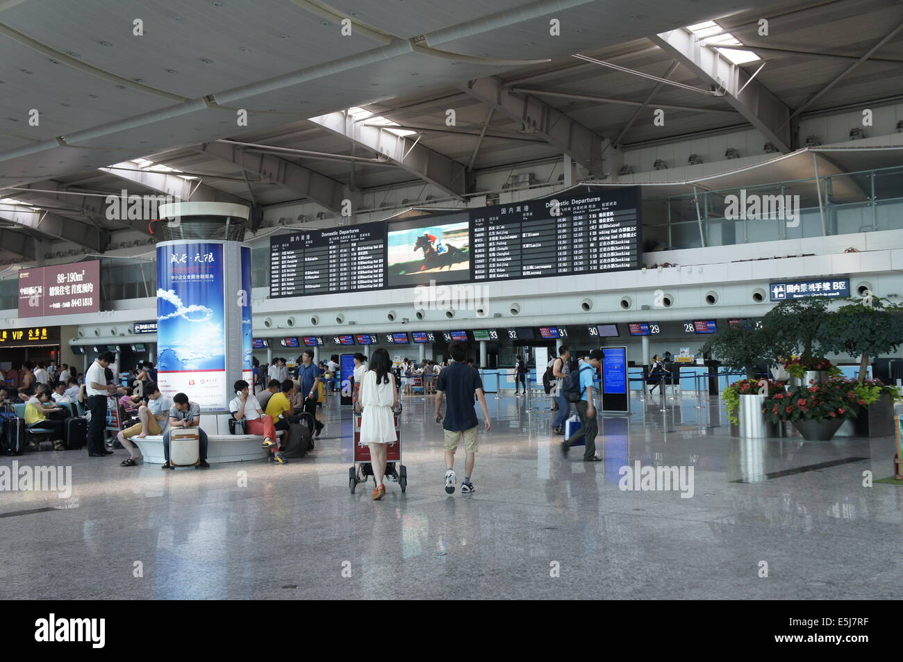 Dalian international airport, Lianoning, China Stock Photo Alamy