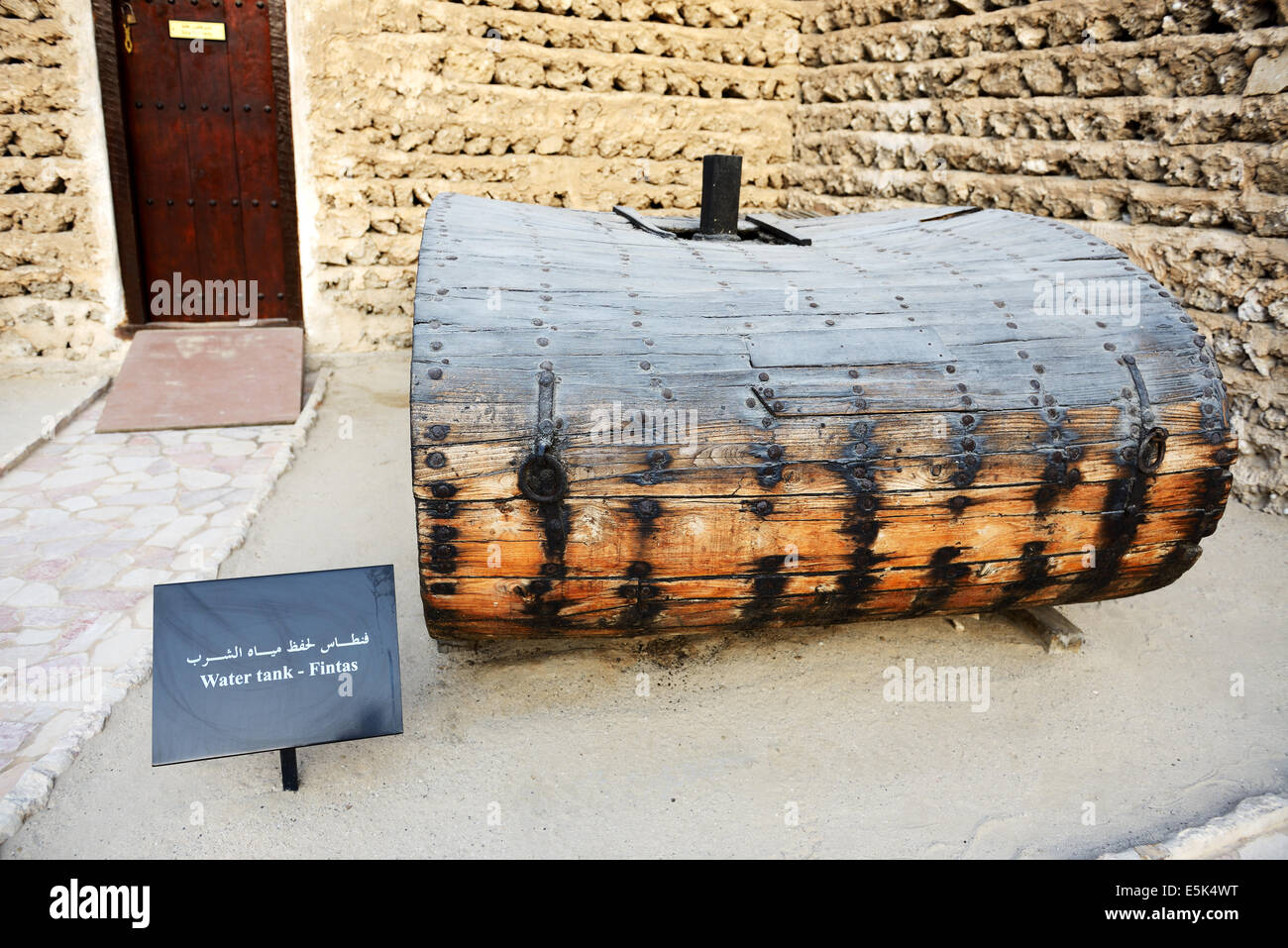 The traditional water tank in Dubai museum, UAE Stock Photo Alamy