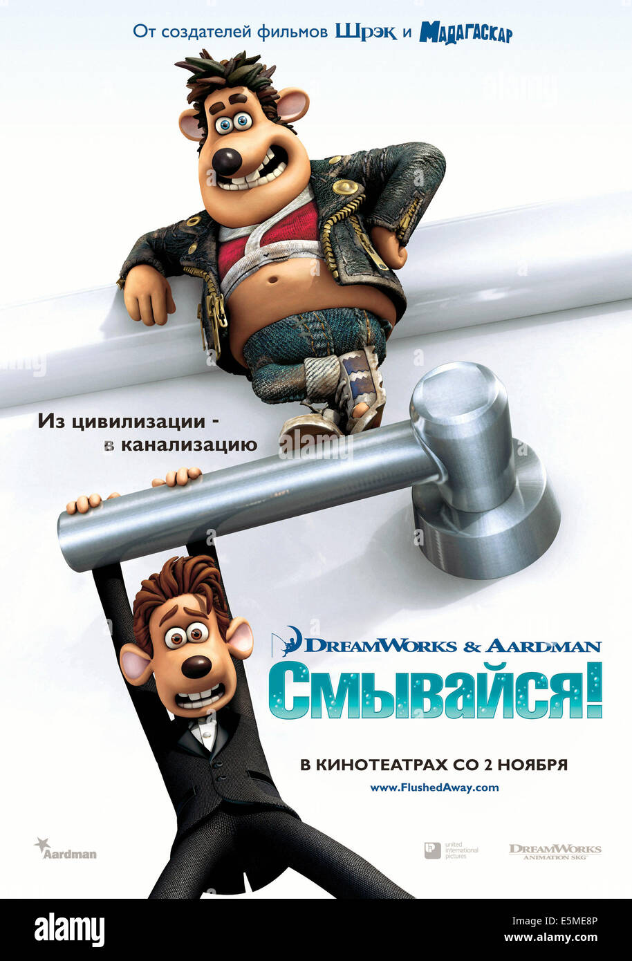 FLUSHED AWAY, 2006, ©DreamWorks SKG/courtesy Everett Collection Stock Photo