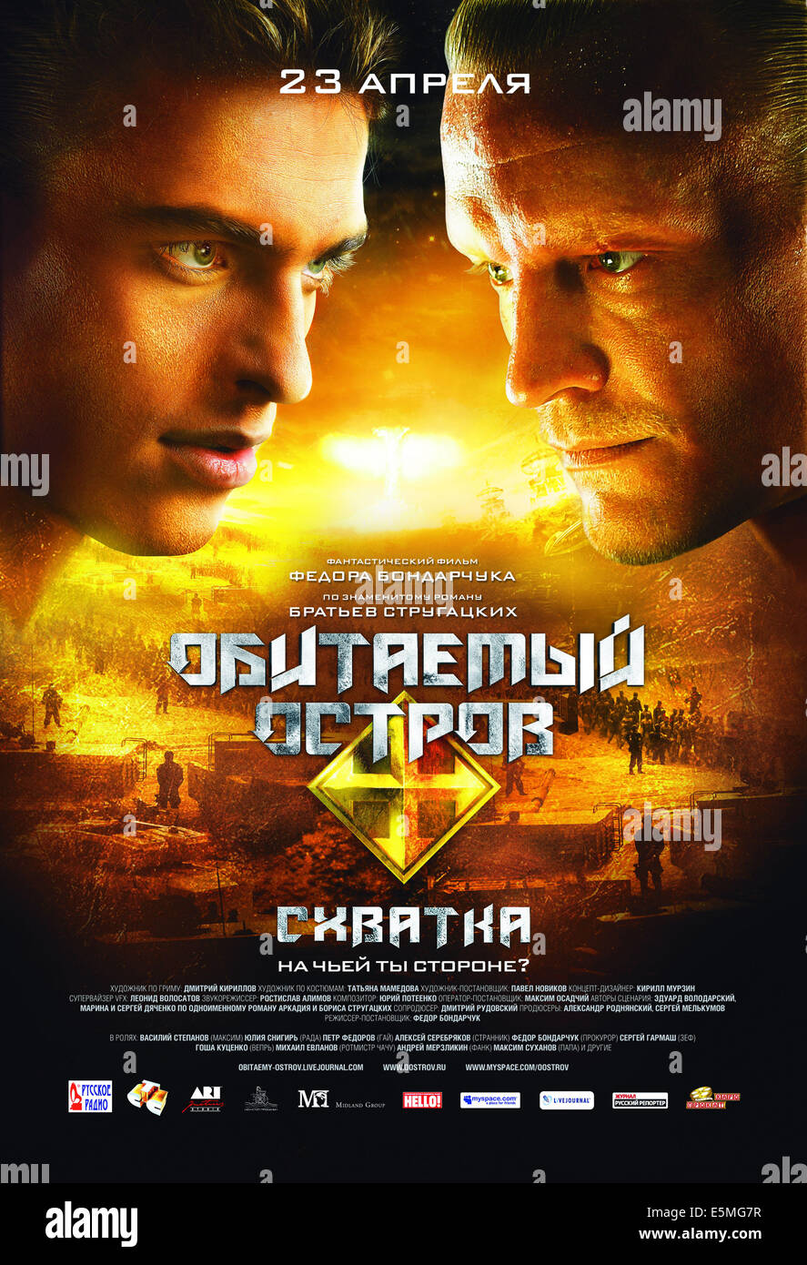 russian movie the island youtube