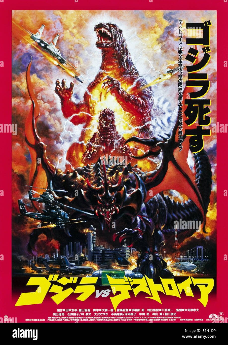 Godzilla Vs Destroyah Aka Gojira Vs Desutoroia Japanese Poster Art 1995 C Toho Company Tristar Pictures Courtesy Everett Stock Photo Alamy